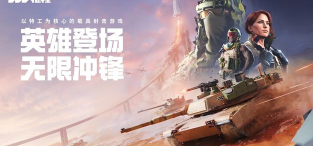 精选热门赛事：深度解读，一手资讯 - 平博