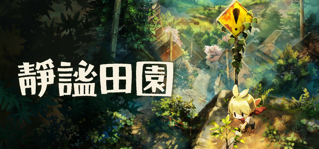 精选热门赛事：深度解读，一手资讯 - 平博