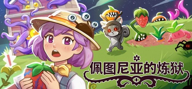 精选热门赛事：深度解读，一手资讯 - 平博