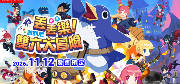 精选热门赛事：深度解读，一手资讯 - 平博