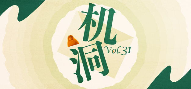 精选热门赛事：深度解读，一手资讯 - 平博